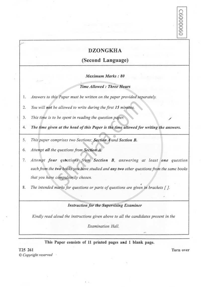 Dzongkha 2024-2025 ICSE Class 10  - CISCE (Council for the Indian School Certificate Examinations) question paper with PDF download