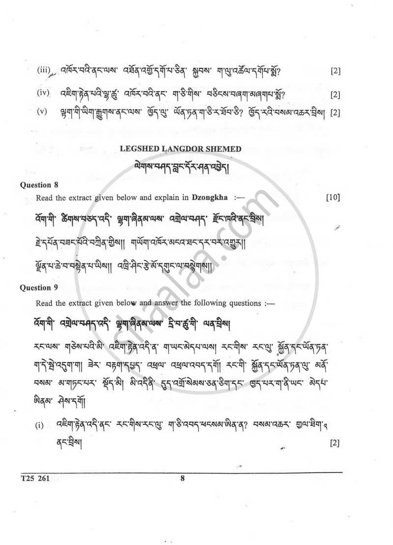 Dzongkha 2024-2025 ICSE Class 10  - CISCE (Council for the Indian School Certificate Examinations) question paper with PDF download