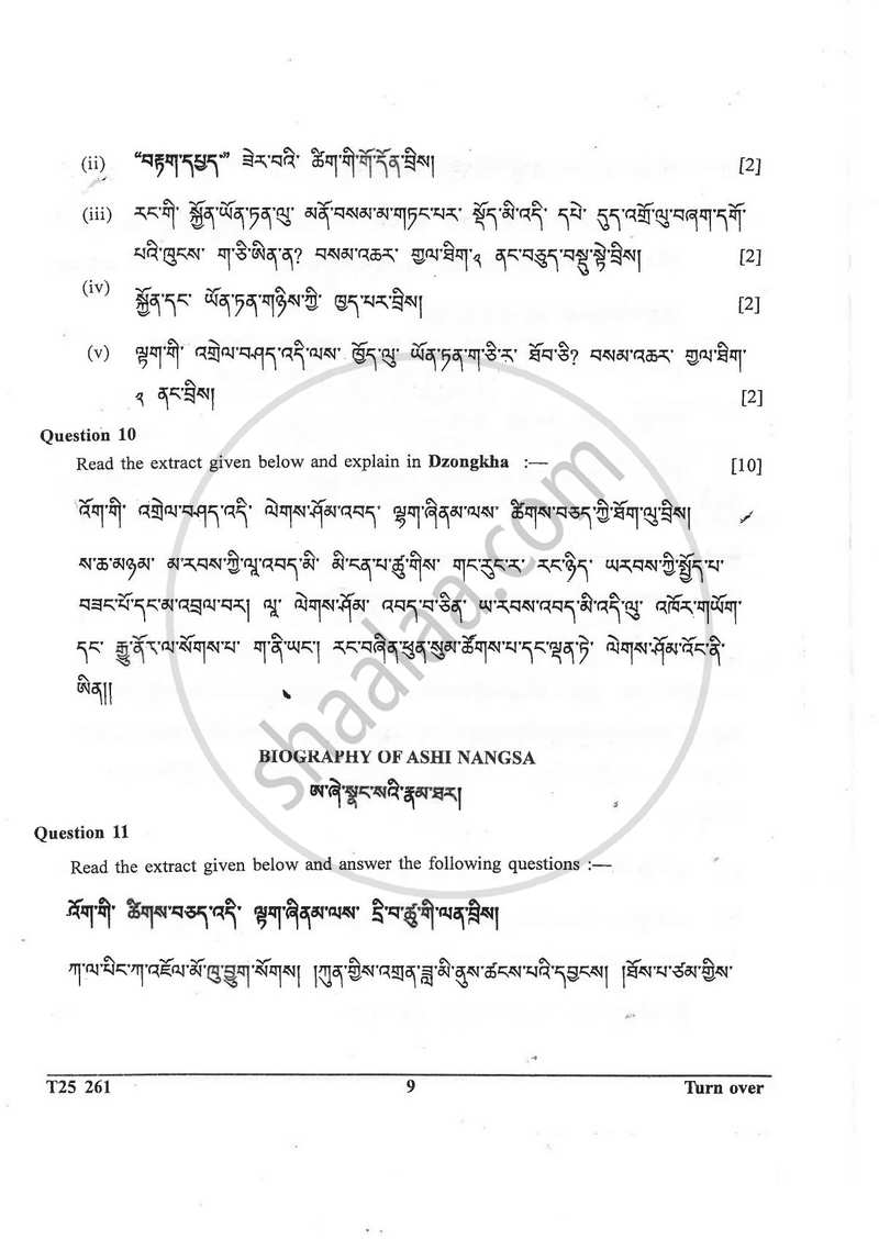 Dzongkha 2024-2025 ICSE Class 10  - CISCE (Council for the Indian School Certificate Examinations) question paper with PDF download
