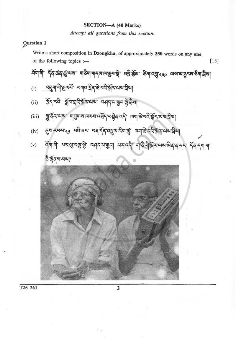 Dzongkha 2024-2025 ICSE Class 10  - CISCE (Council for the Indian School Certificate Examinations) question paper with PDF download