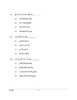 Dzongkha 2025-2026 ICSE Class 10 - CISCE (Council for the Indian School Certificate Examinations) question paper with PDF download