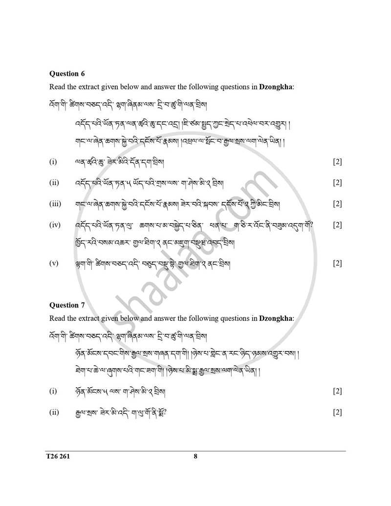 Dzongkha 2025-2026 ICSE Class 10 - CISCE (Council for the Indian School Certificate Examinations) question paper with PDF download