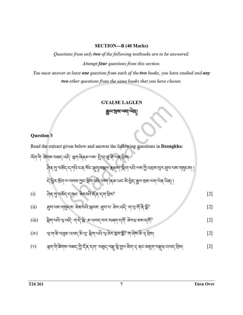 Dzongkha 2025-2026 ICSE Class 10 - CISCE (Council for the Indian School Certificate Examinations) question paper with PDF download