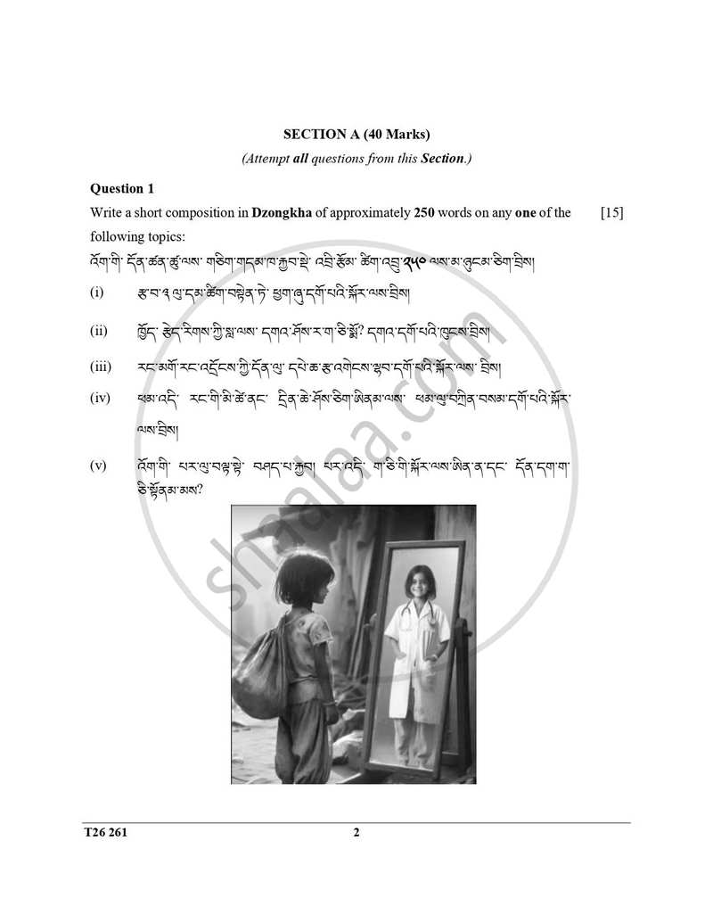 Dzongkha 2025-2026 ICSE Class 10 - CISCE (Council for the Indian School Certificate Examinations) question paper with PDF download