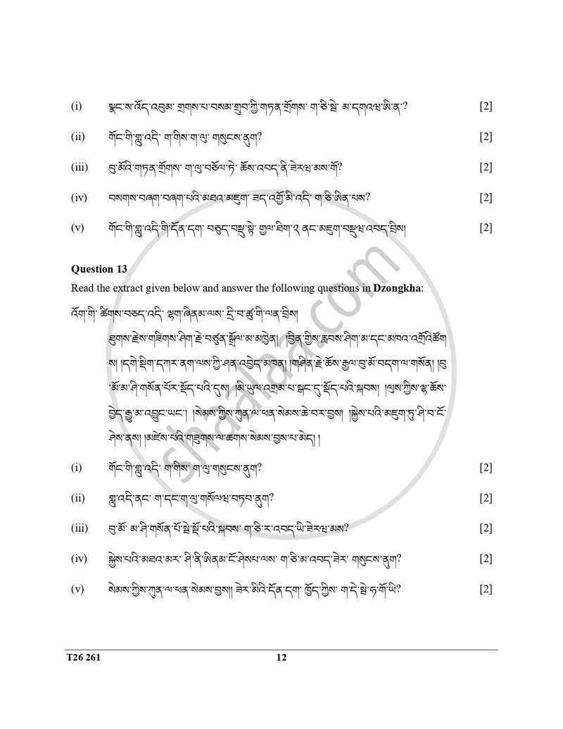 Dzongkha 2025-2026 ICSE Class 10 - CISCE (Council for the Indian School Certificate Examinations) question paper with PDF download