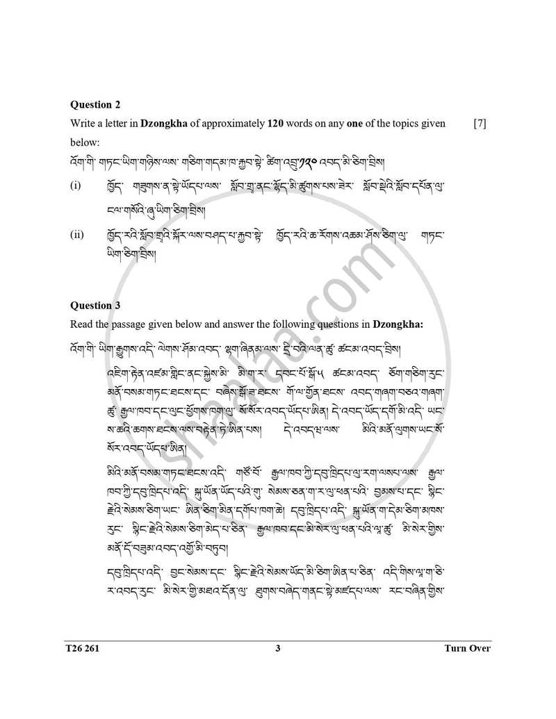 Dzongkha 2025-2026 ICSE Class 10 - CISCE (Council for the Indian School Certificate Examinations) question paper with PDF download