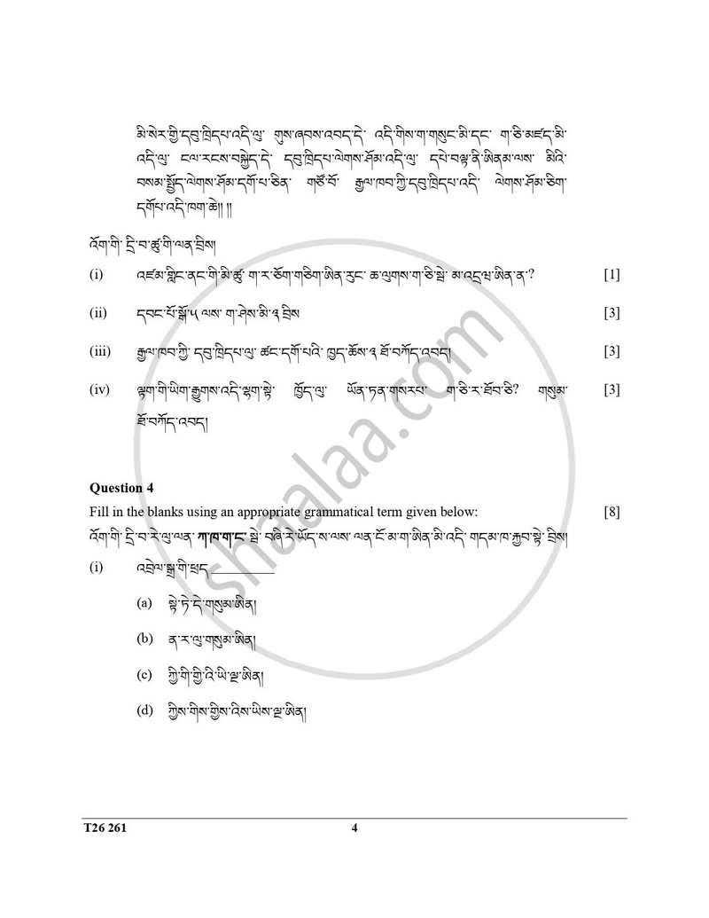 Dzongkha 2025-2026 ICSE Class 10 - CISCE (Council for the Indian School Certificate Examinations) question paper with PDF download