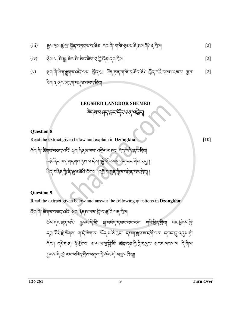 Dzongkha 2025-2026 ICSE Class 10 - CISCE (Council for the Indian School Certificate Examinations) question paper with PDF download