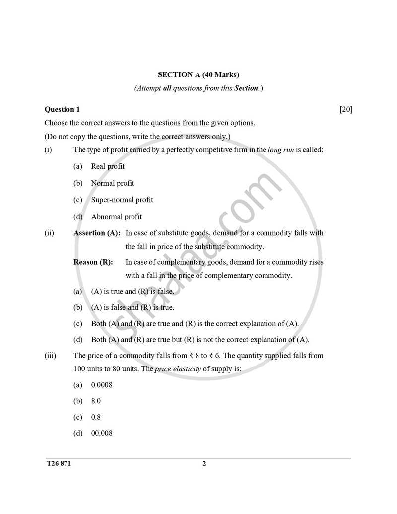 Economic Applications 2025-2026 ICSE Class 10 - CISCE (Council for the Indian School Certificate Examinations) question paper with PDF download