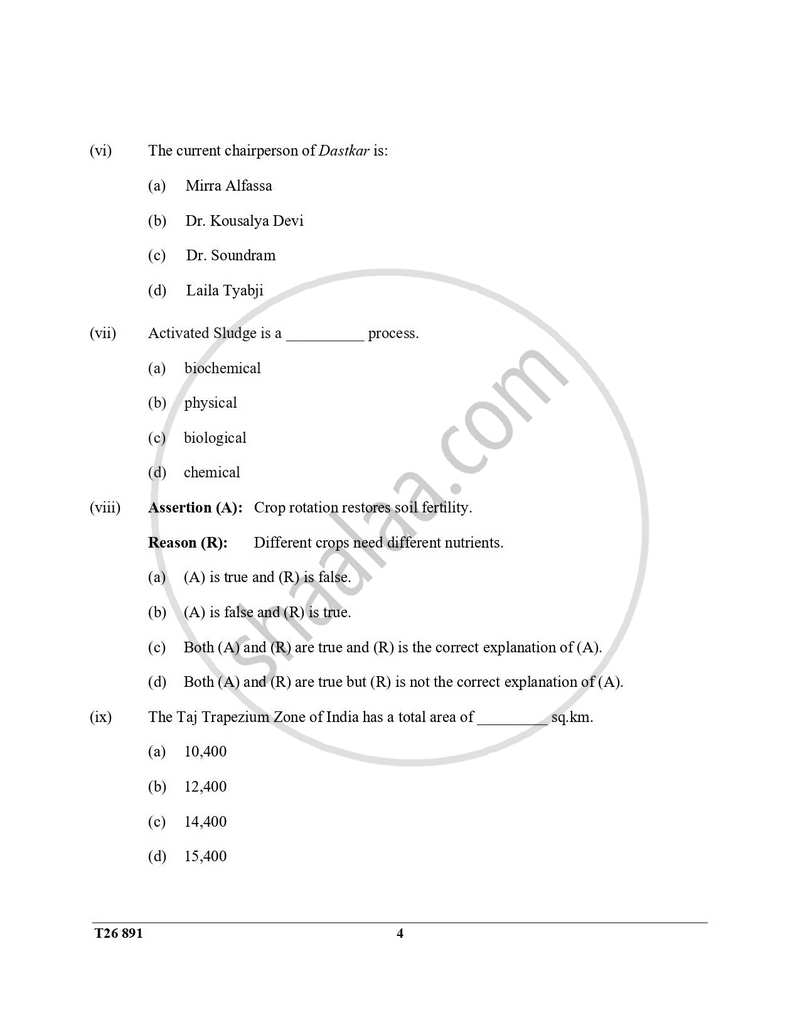 Environmental Applications 2025-2026 ICSE Class 10 - CISCE (Council for the Indian School Certificate Examinations) question paper with PDF download