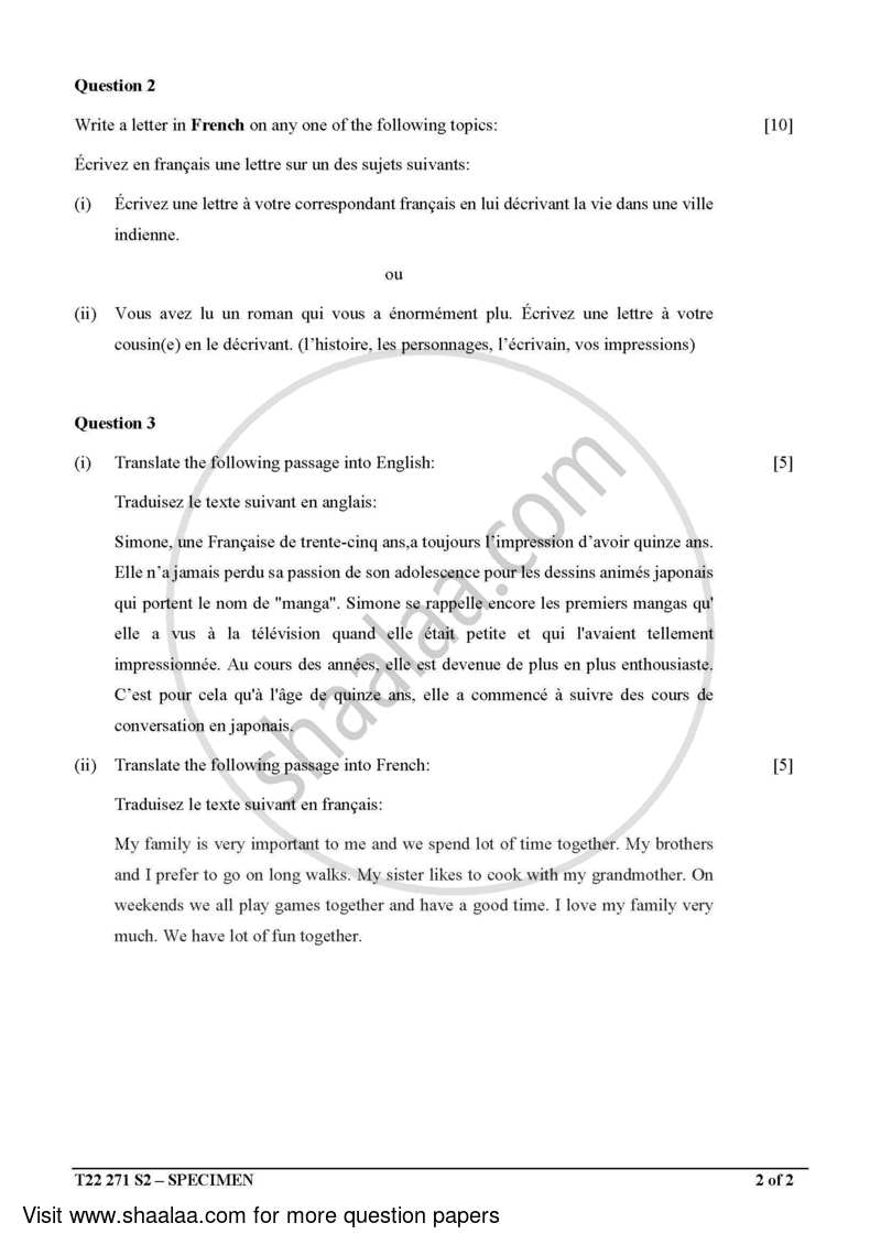 French 2021-2022 ICSE Class 10  - CISCE (Council for the Indian School Certificate Examinations) question paper with PDF download