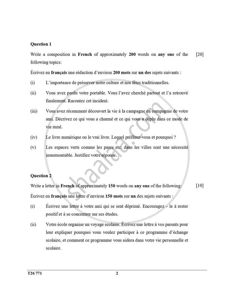 French 2025-2026 ICSE Class 10 - CISCE (Council for the Indian School Certificate Examinations) question paper with PDF download