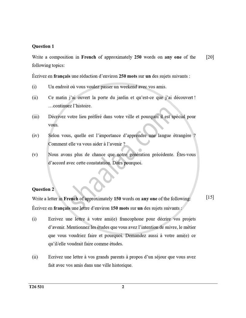 French 2025-2026 ICSE Class 10 - CISCE (Council for the Indian School Certificate Examinations) question paper with PDF download