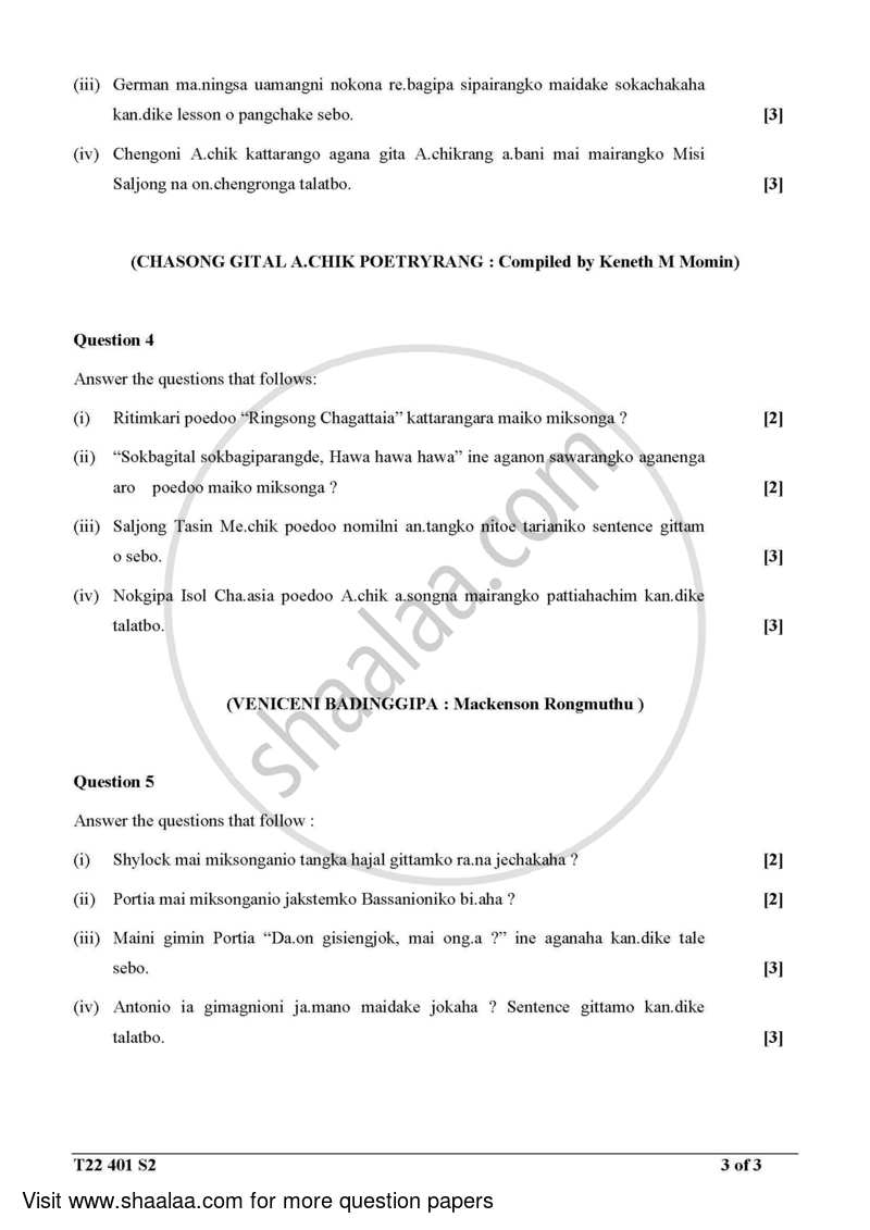 Garo 2021-2022 ICSE Class 10  - CISCE (Council for the Indian School Certificate Examinations) question paper with PDF download