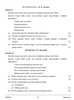 Garo 2023-2024 ICSE Class 10 - CISCE (Council for the Indian School Certificate Examinations) question paper with PDF download