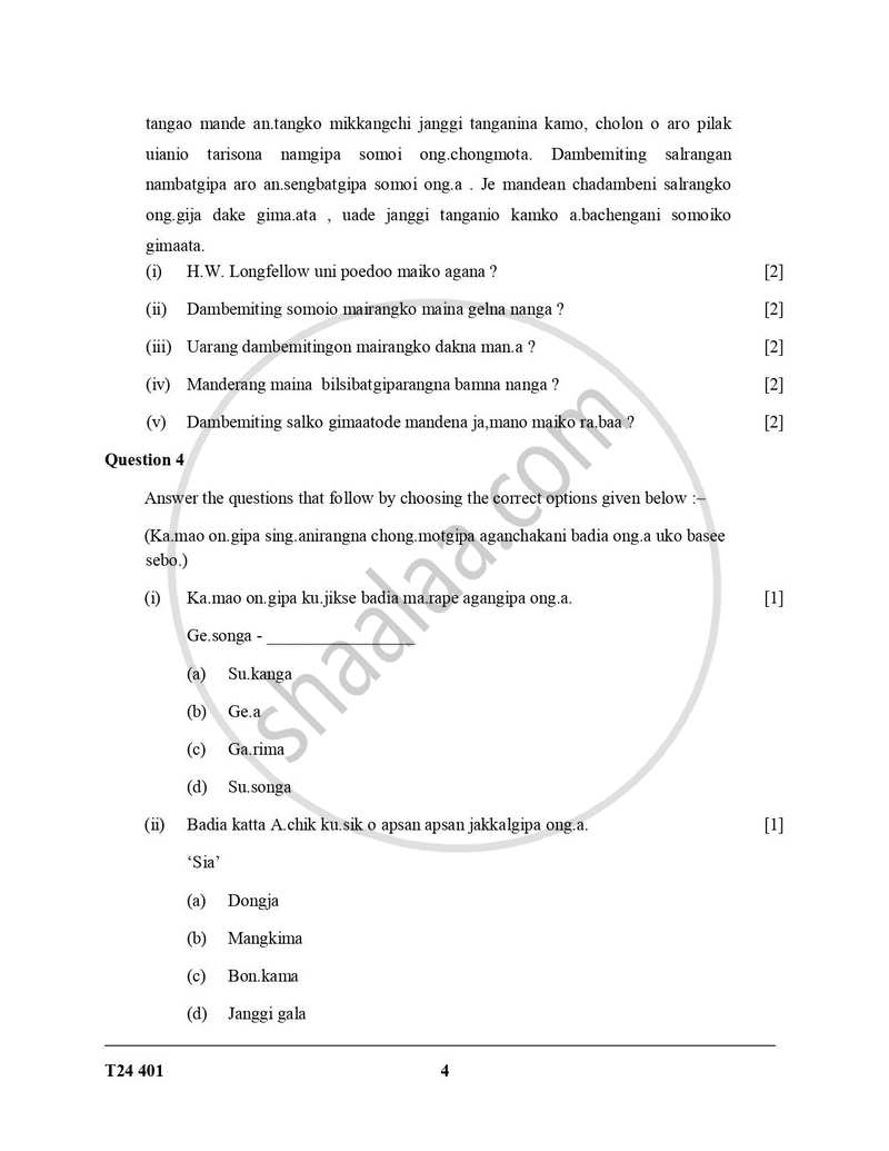 Garo 2023-2024 ICSE Class 10 - CISCE (Council for the Indian School Certificate Examinations) question paper with PDF download
