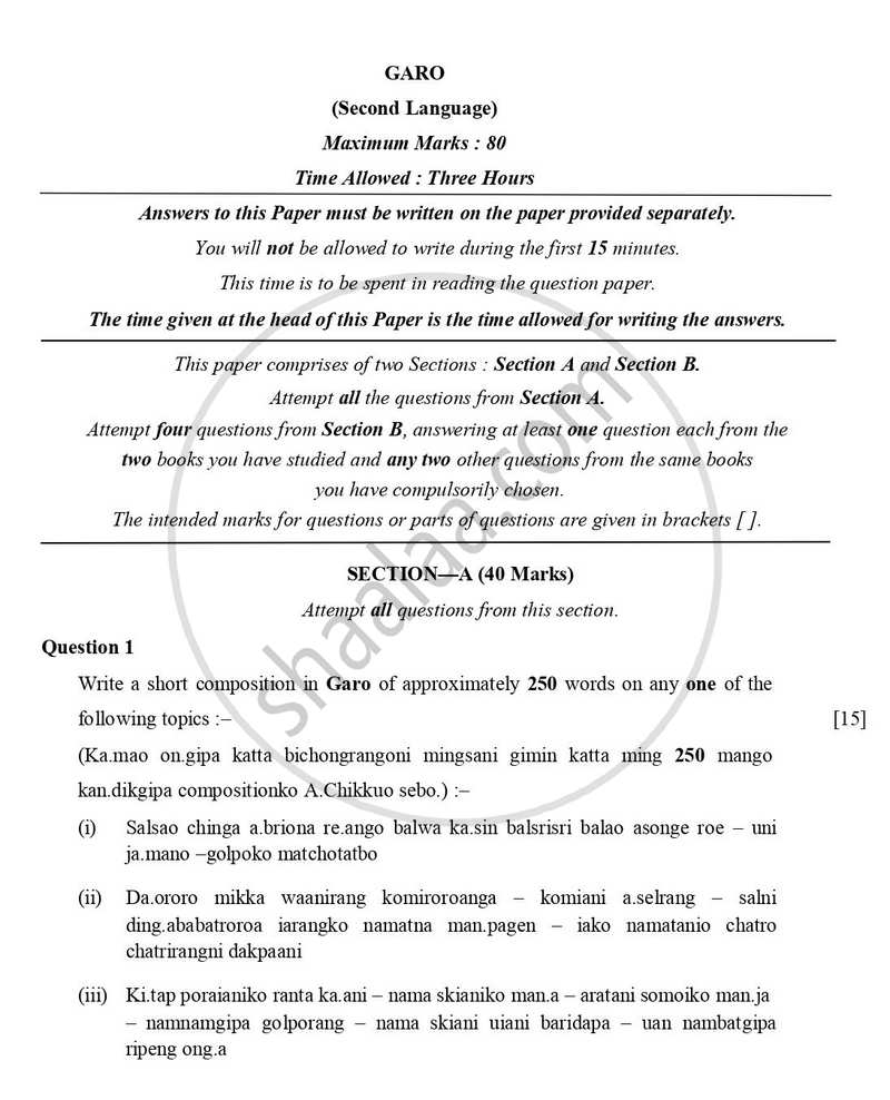 Garo 2023-2024 ICSE Class 10 - CISCE (Council for the Indian School Certificate Examinations) question paper with PDF download