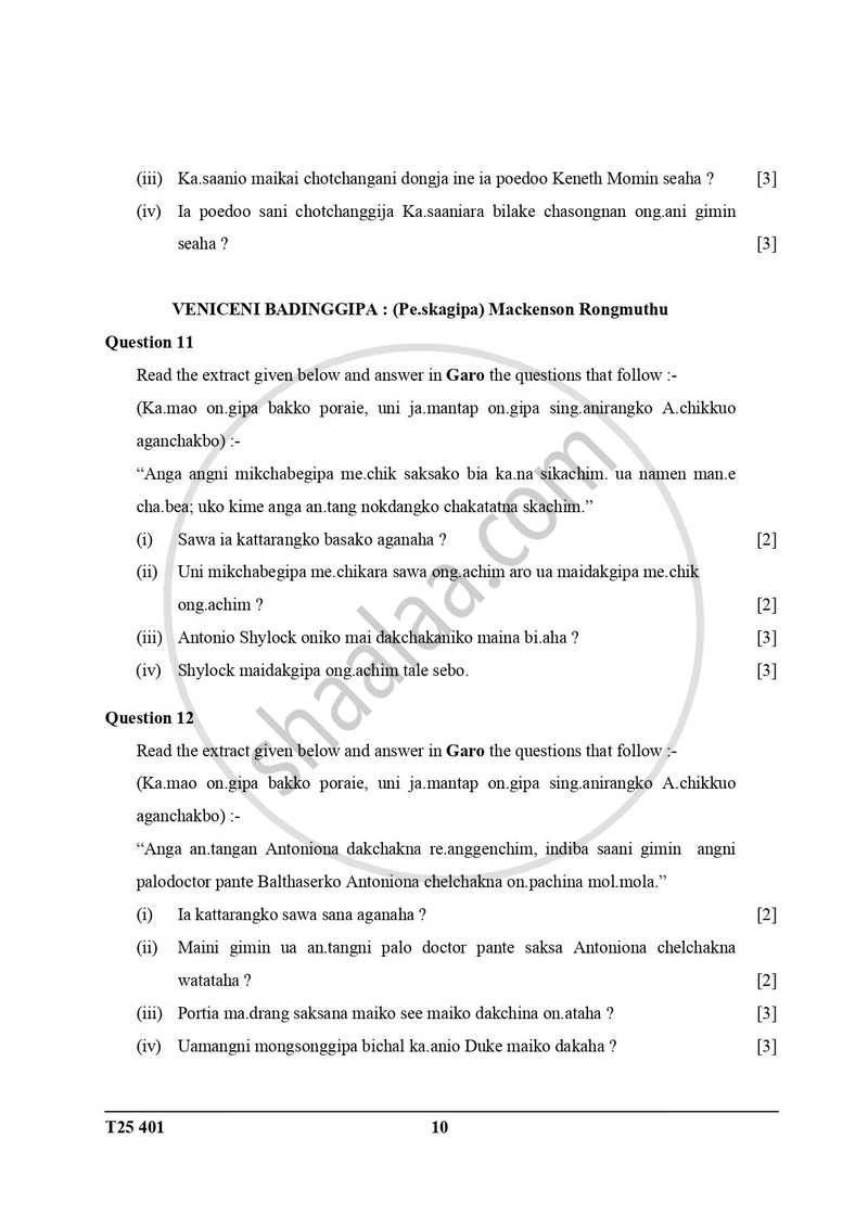 Garo 2024-2025 ICSE Class 10  - CISCE (Council for the Indian School Certificate Examinations) question paper with PDF download