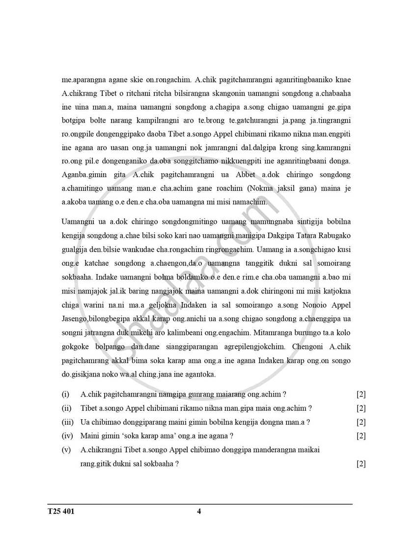 Garo 2024-2025 ICSE Class 10  - CISCE (Council for the Indian School Certificate Examinations) question paper with PDF download