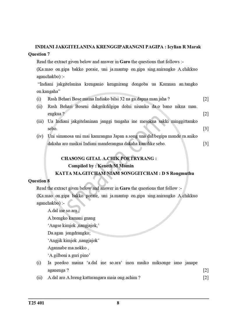 Garo 2024-2025 ICSE Class 10  - CISCE (Council for the Indian School Certificate Examinations) question paper with PDF download