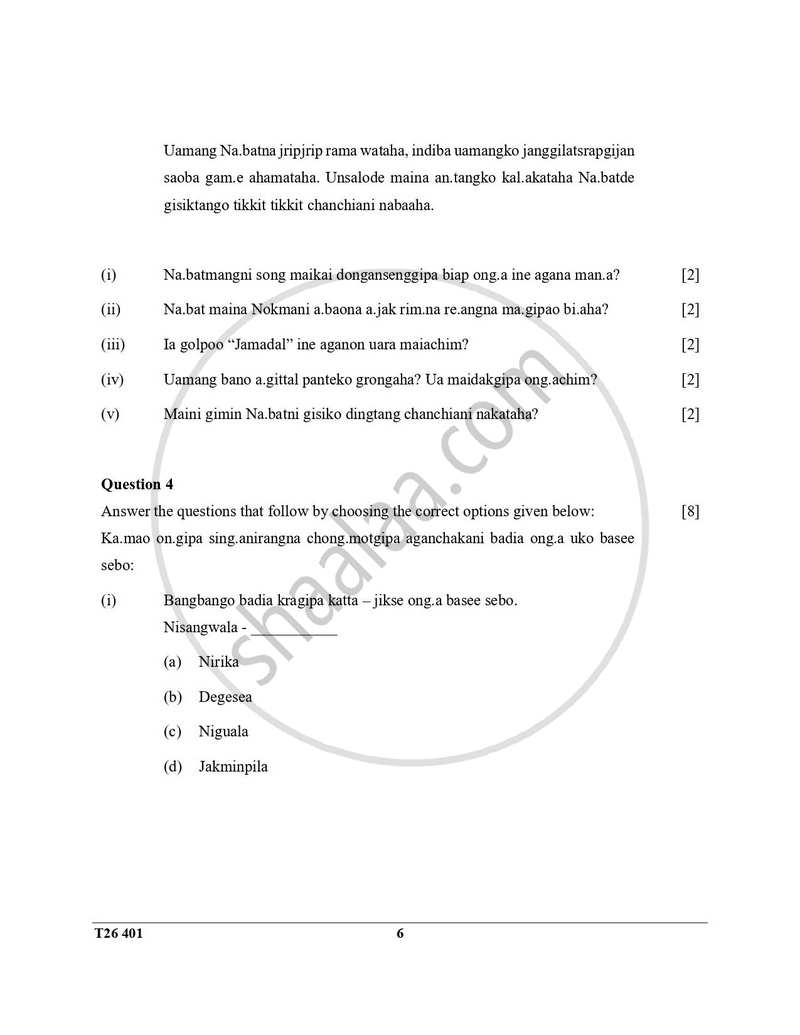 Garo 2025-2026 ICSE Class 10 - CISCE (Council for the Indian School Certificate Examinations) question paper with PDF download