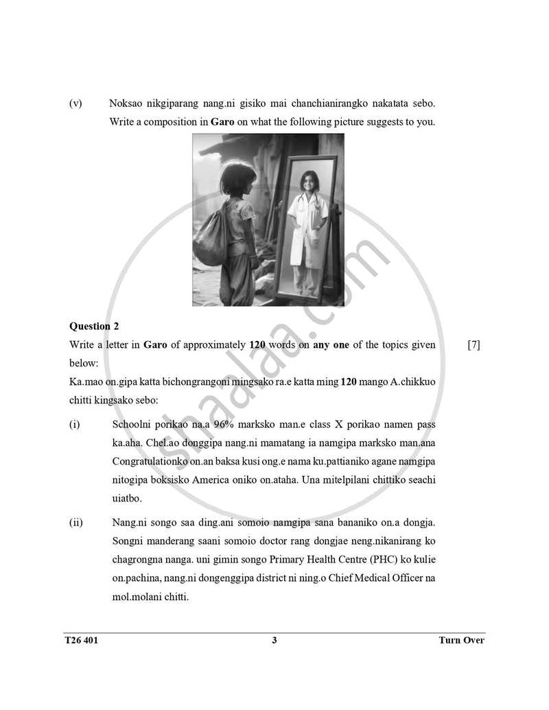 Garo 2025-2026 ICSE Class 10 - CISCE (Council for the Indian School Certificate Examinations) question paper with PDF download
