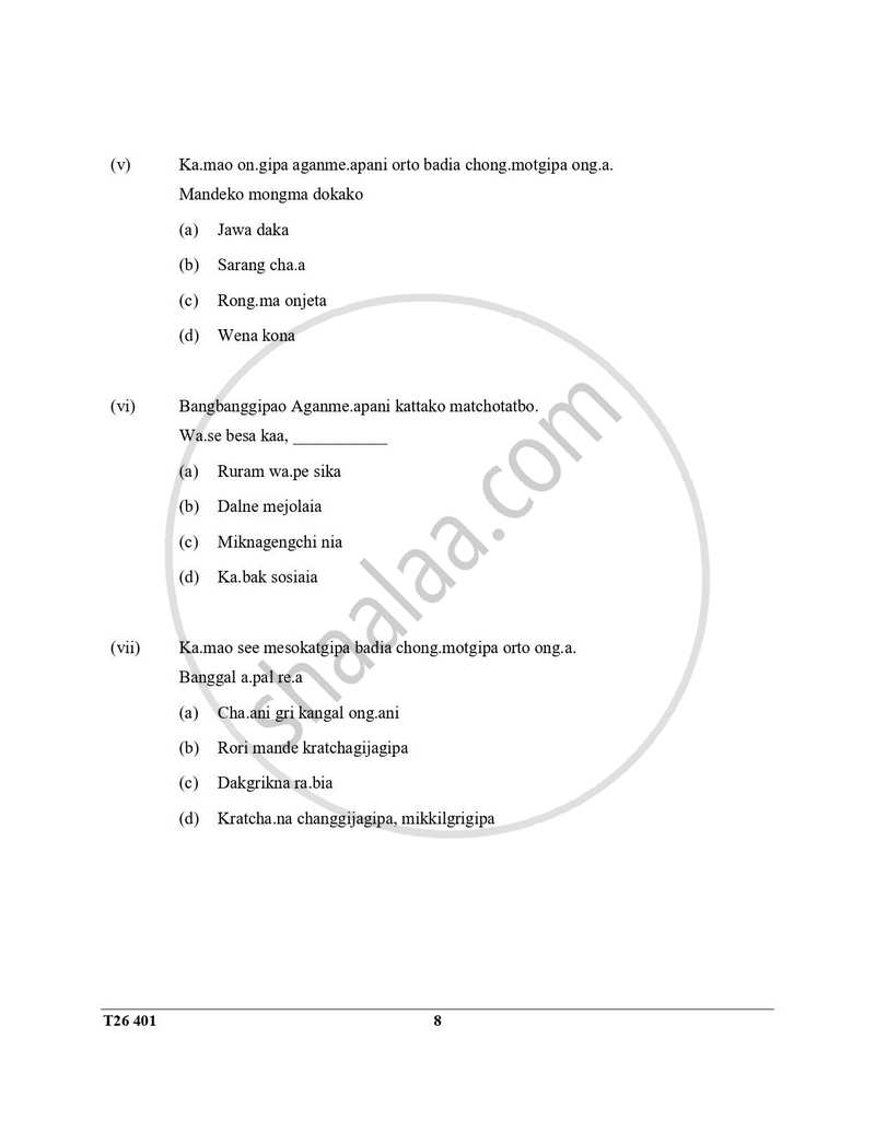 Garo 2025-2026 ICSE Class 10 - CISCE (Council for the Indian School Certificate Examinations) question paper with PDF download