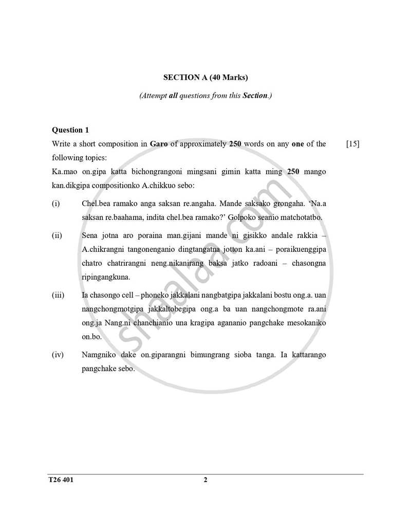 Garo 2025-2026 ICSE Class 10 - CISCE (Council for the Indian School Certificate Examinations) question paper with PDF download