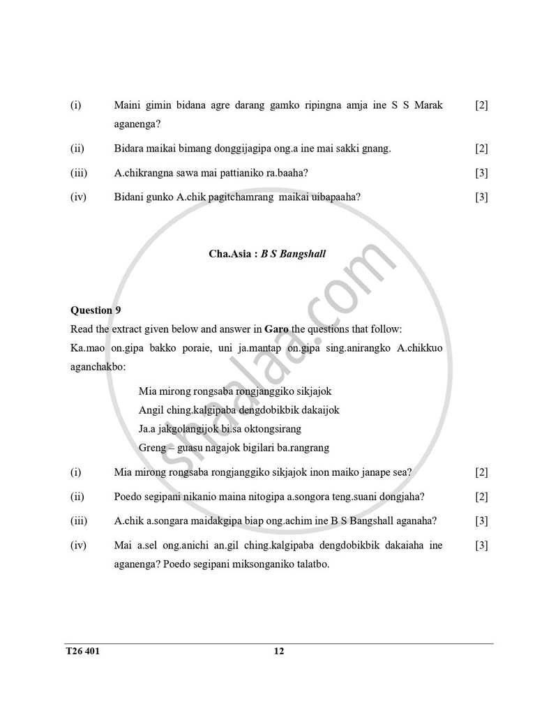 Garo 2025-2026 ICSE Class 10 - CISCE (Council for the Indian School Certificate Examinations) question paper with PDF download