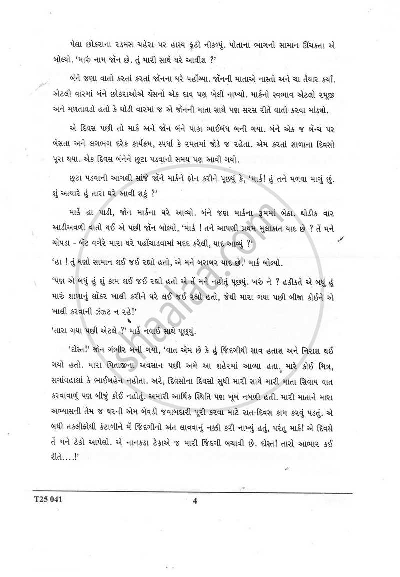Gujarati 2024-2025 ICSE Class 10  - CISCE (Council for the Indian School Certificate Examinations) question paper with PDF download