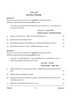 Gujarati 2025-2026 ICSE Class 10 - CISCE (Council for the Indian School Certificate Examinations) question paper with PDF download