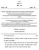 Hindi 2011-2012 ICSE Class 10  - CISCE (Council for the Indian School Certificate Examinations) question paper with PDF download