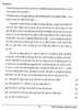 Hindi 2012-2013 ICSE Class 10  - CISCE (Council for the Indian School Certificate Examinations) question paper with PDF download