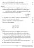 Hindi 2012-2013 ICSE Class 10  - CISCE (Council for the Indian School Certificate Examinations) question paper with PDF download