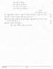 Hindi 2012-2013 ICSE Class 10  - CISCE (Council for the Indian School Certificate Examinations) question paper with PDF download