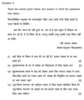 Hindi 2013-2014 ICSE Class 10  - CISCE (Council for the Indian School Certificate Examinations) question paper with PDF download
