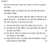 Hindi 2013-2014 ICSE Class 10  - CISCE (Council for the Indian School Certificate Examinations) question paper with PDF download