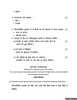 Hindi 2014-2015 ICSE Class 10  - CISCE (Council for the Indian School Certificate Examinations) question paper with PDF download