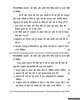 Hindi 2014-2015 ICSE Class 10  - CISCE (Council for the Indian School Certificate Examinations) question paper with PDF download