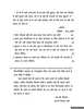 Hindi 2014-2015 ICSE Class 10  - CISCE (Council for the Indian School Certificate Examinations) question paper with PDF download