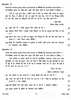 Hindi 2015-2016 ICSE Class 10  - CISCE (Council for the Indian School Certificate Examinations) question paper with PDF download