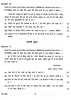Hindi 2015-2016 ICSE Class 10  - CISCE (Council for the Indian School Certificate Examinations) question paper with PDF download