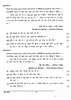 Hindi 2016-2017 ICSE Class 10  - CISCE (Council for the Indian School Certificate Examinations) question paper with PDF download