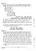 Hindi 2016-2017 ICSE Class 10  - CISCE (Council for the Indian School Certificate Examinations) question paper with PDF download