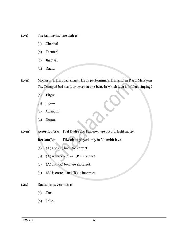 Hindustani Music 2024-2025 ICSE Class 10  - CISCE (Council for the Indian School Certificate Examinations) question paper with PDF download