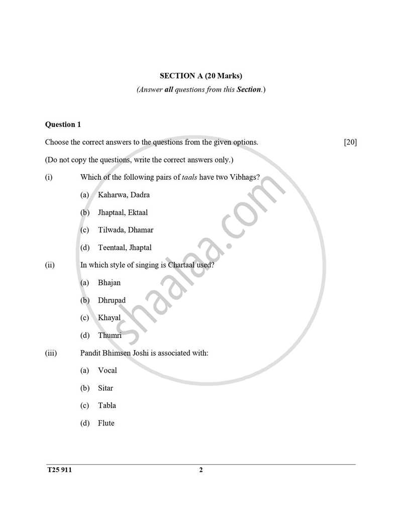Hindustani Music 2024-2025 ICSE Class 10  - CISCE (Council for the Indian School Certificate Examinations) question paper with PDF download