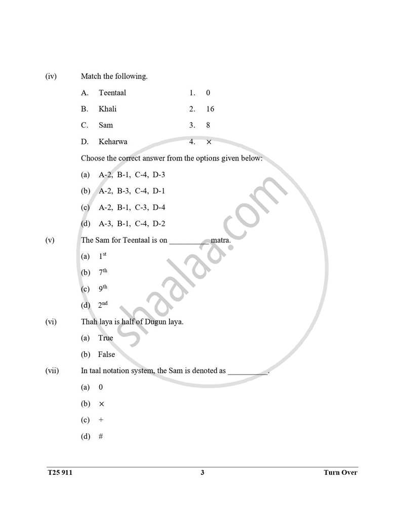 Hindustani Music 2024-2025 ICSE Class 10  - CISCE (Council for the Indian School Certificate Examinations) question paper with PDF download