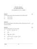 Hindustani Music 2025-2026 ICSE Class 10 - CISCE (Council for the Indian School Certificate Examinations) question paper with PDF download
