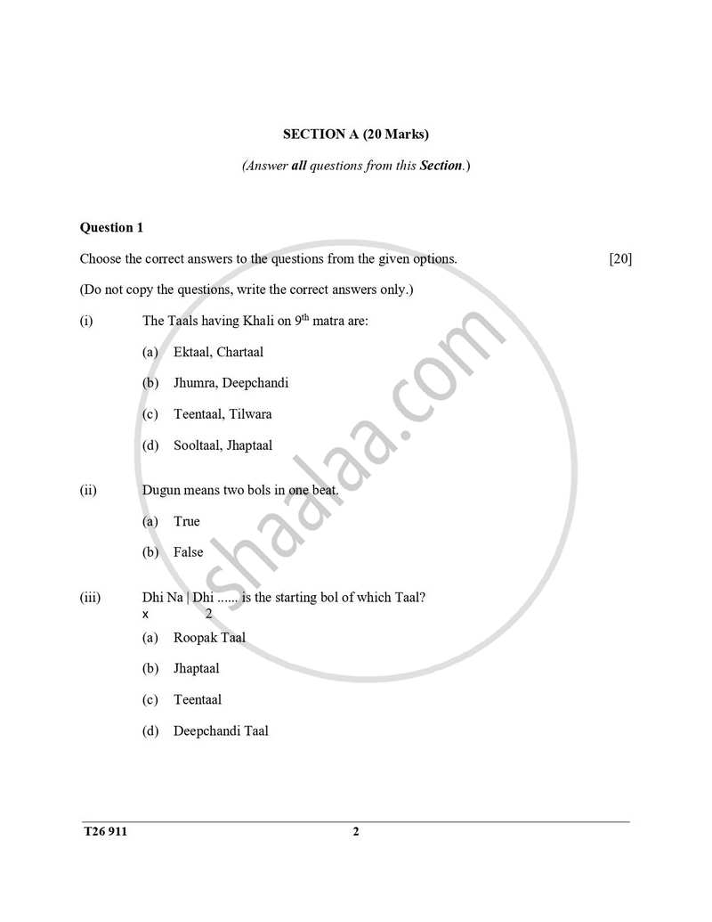 Hindustani Music 2025-2026 ICSE Class 10 - CISCE (Council for the Indian School Certificate Examinations) question paper with PDF download
