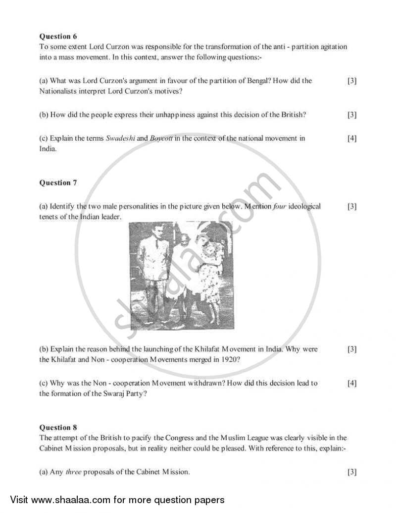 History and Civics 2005-2006 ICSE Class 10  - CISCE (Council for the Indian School Certificate Examinations) question paper with PDF download